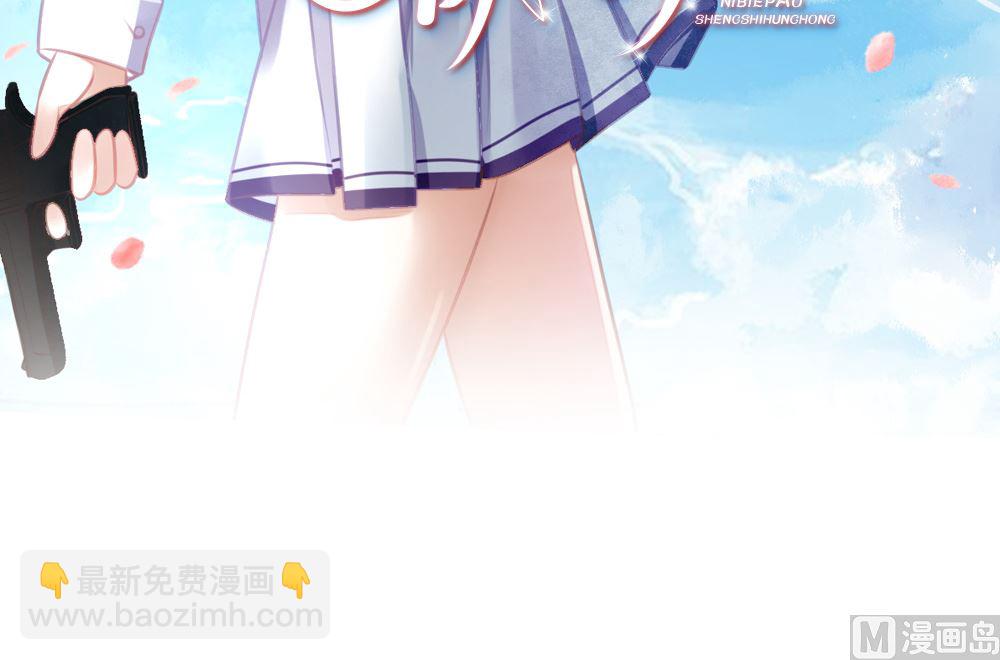 第24话 人生如戏 全靠演技(1/2)-第24话