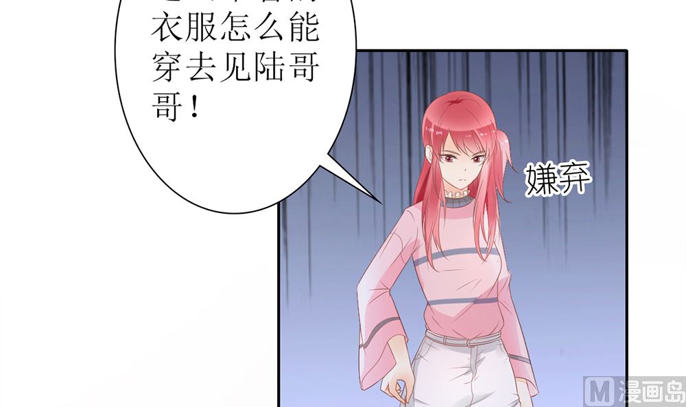 第24话 人生如戏 全靠演技(1/2)-第24话