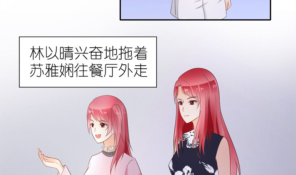 第24话 人生如戏 全靠演技(1/2)-第24话