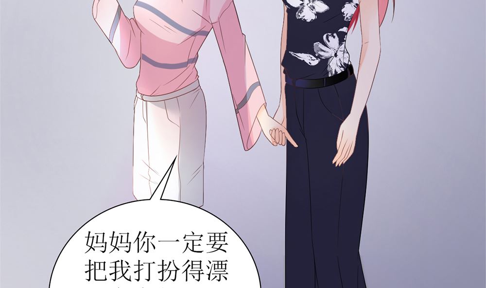 第24话 人生如戏 全靠演技(1/2)-第24话