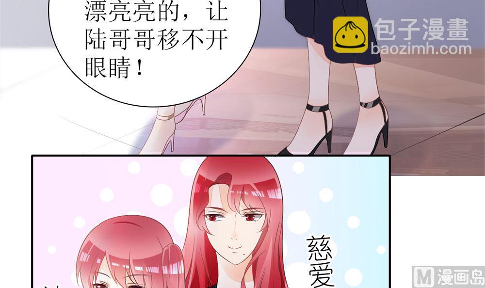 第24话 人生如戏 全靠演技(1/2)-第24话