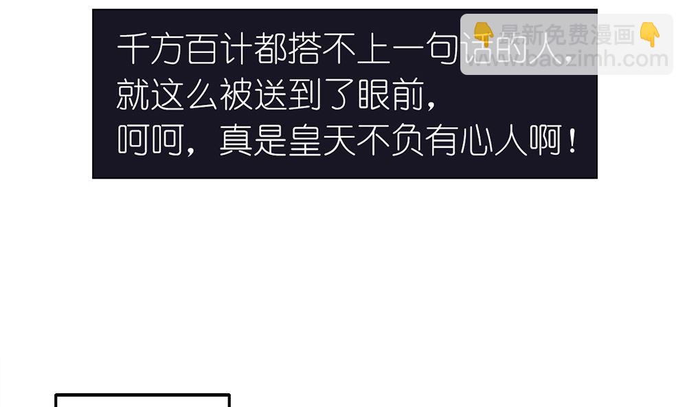 第24话 人生如戏 全靠演技(1/2)-第24话