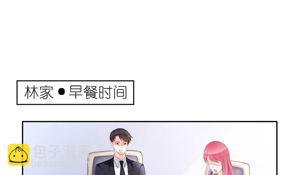 第24话 人生如戏 全靠演技(1/2)-第24话