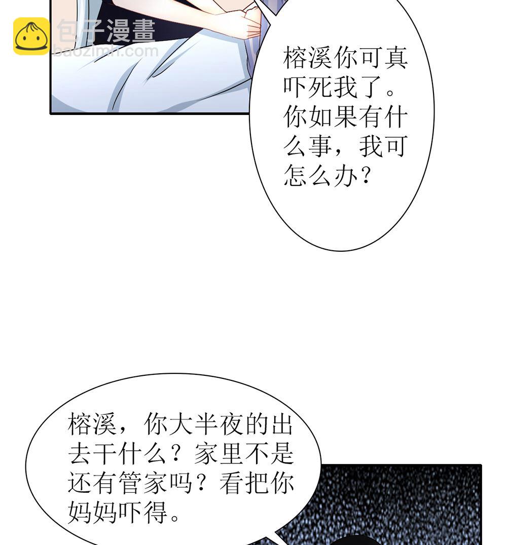 第24话 人生如戏 全靠演技(1/2)-第24话