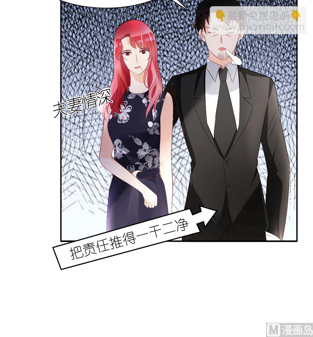 第24话 人生如戏 全靠演技(1/2)-第24话