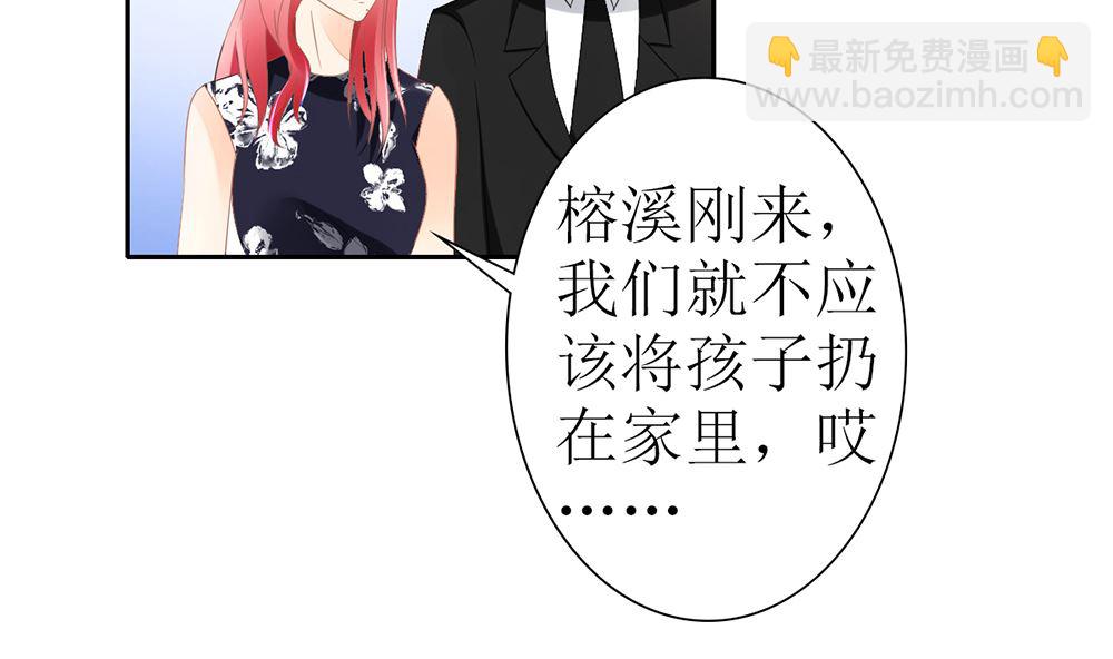 第24话 人生如戏 全靠演技(1/2)-第24话