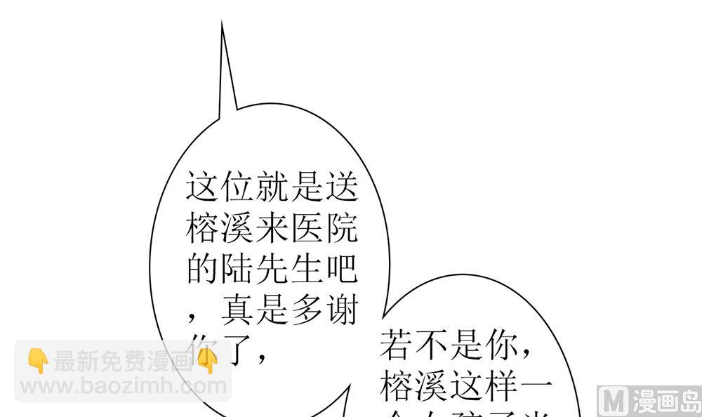 第24话 人生如戏 全靠演技(1/2)-第24话