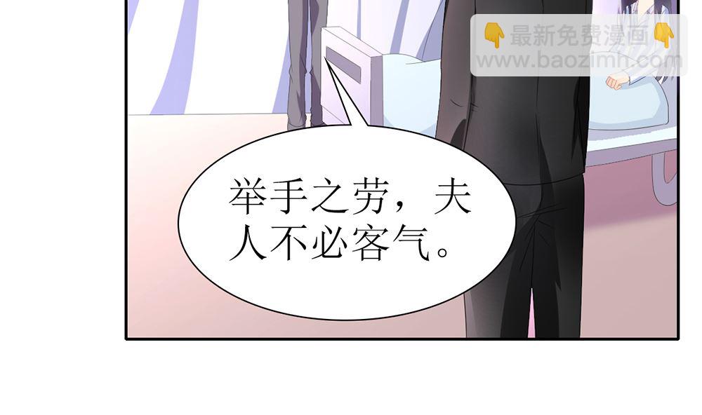 第24话 人生如戏 全靠演技(1/2)-第24话