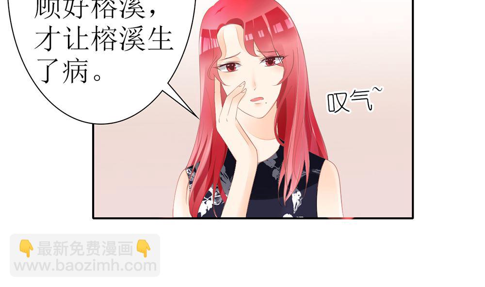 第24话 人生如戏 全靠演技(1/2)-第24话