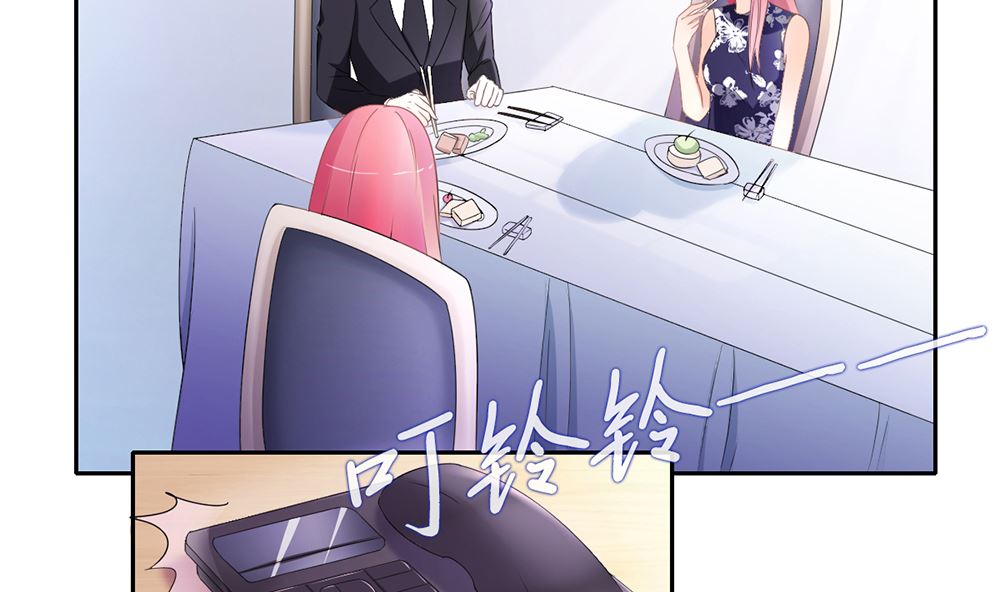 第24话 人生如戏 全靠演技(1/2)-第24话