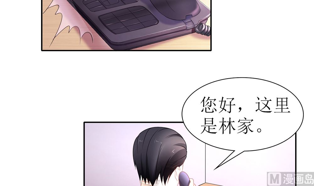 第24话 人生如戏 全靠演技(1/2)-第24话