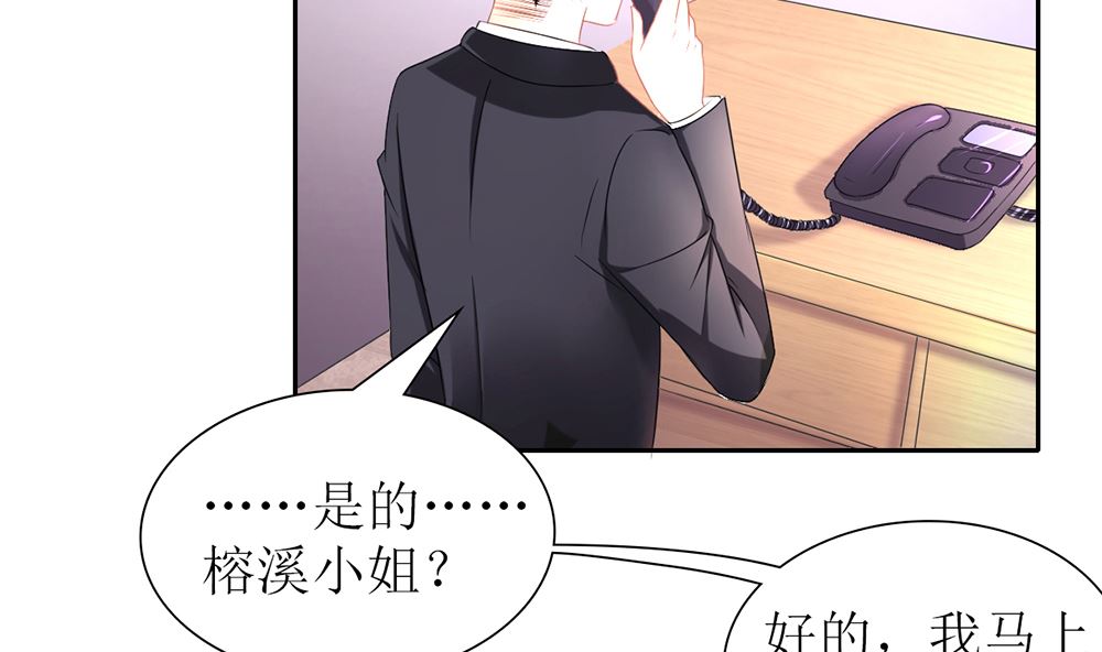 第24话 人生如戏 全靠演技(1/2)-第24话