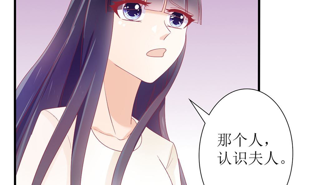 第30话 道歉 抱歉 我不接受(1/2)-第30话