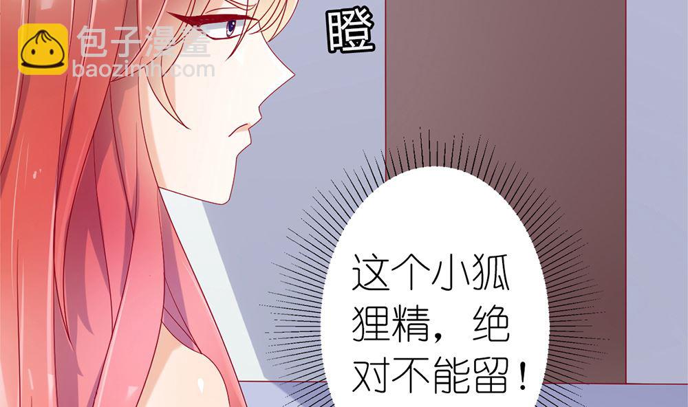 第30话 道歉 抱歉 我不接受(1/2)-第30话