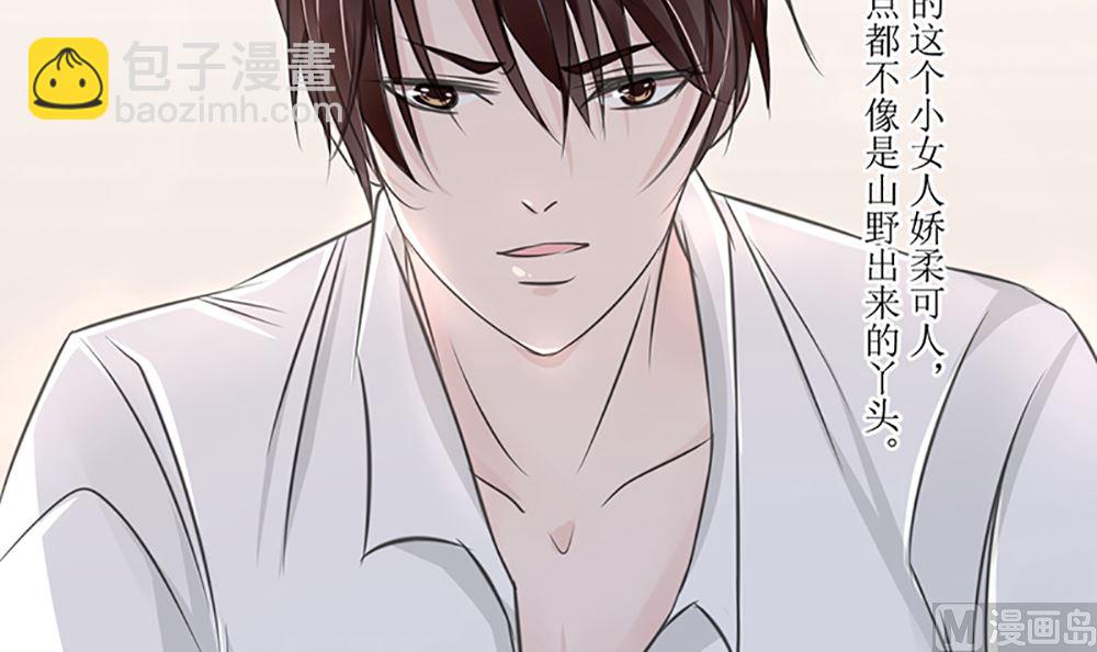 第四话 小姐被绑架了(1/2)-第4话