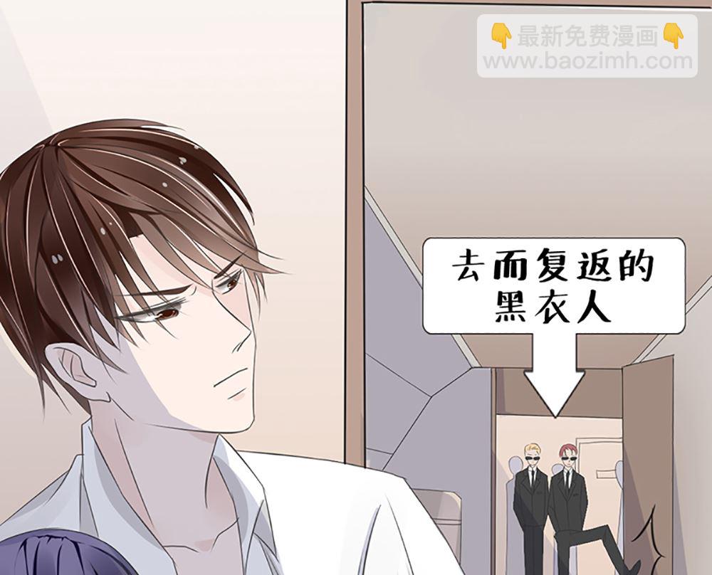 第四话 小姐被绑架了(1/2)-第4话