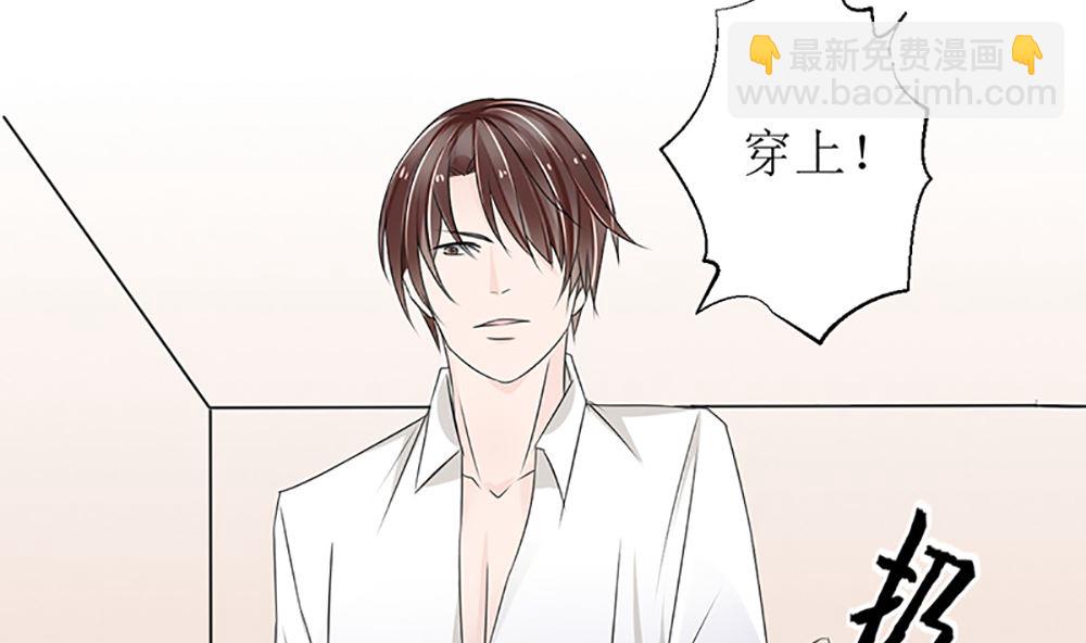 第四话 小姐被绑架了(1/2)-第4话