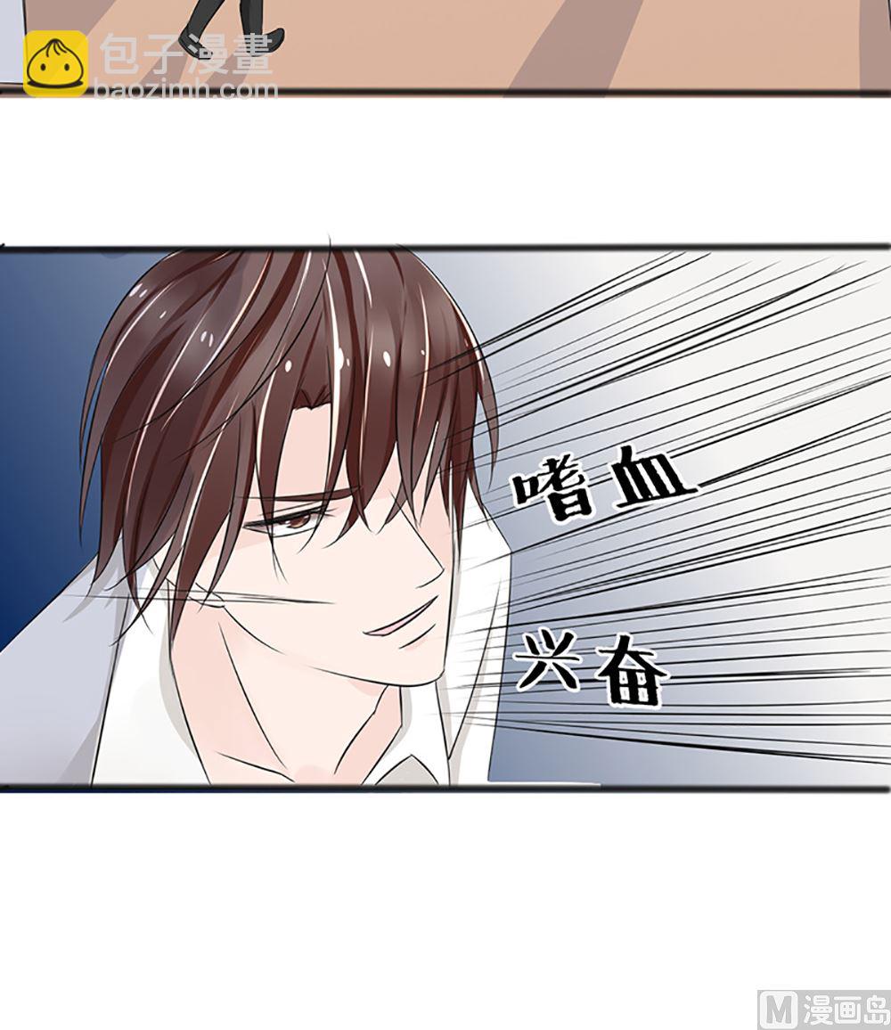 第四话 小姐被绑架了(1/2)-第4话