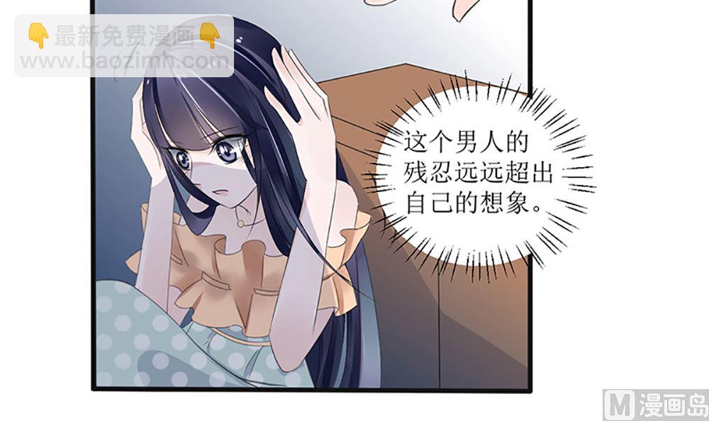 第四话 小姐被绑架了(1/2)-第4话