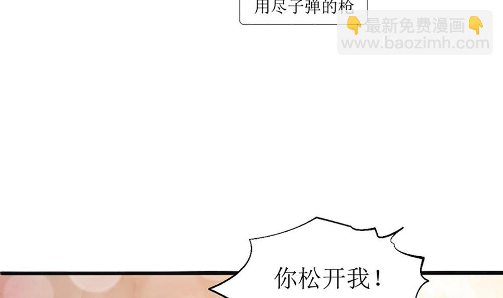 第四话 小姐被绑架了(1/2)-第4话