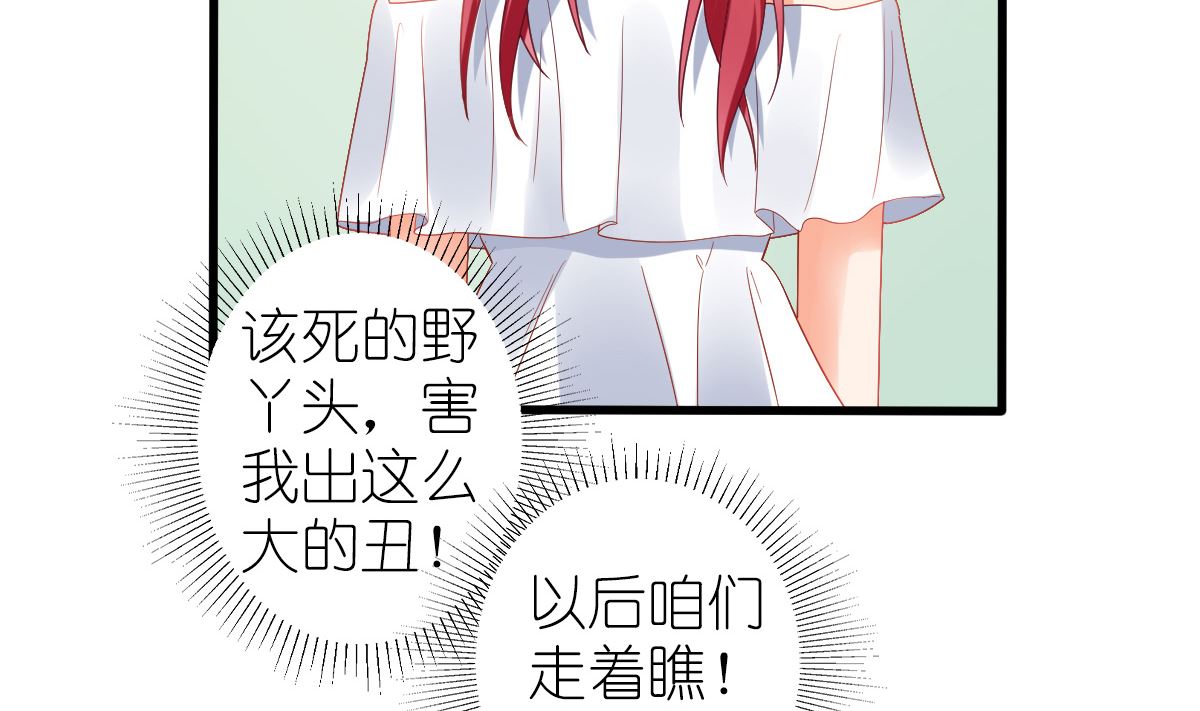 第32话 验证猜想的时候到了(1/2)-第32话