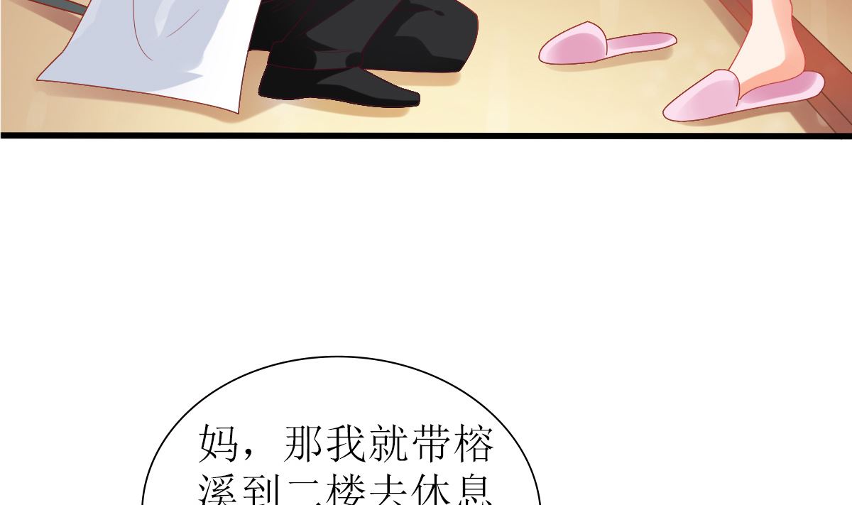 第32话 验证猜想的时候到了(1/2)-第32话