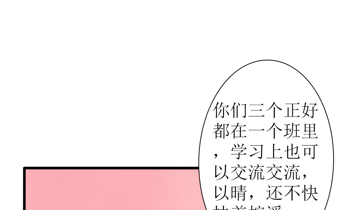 第32话 验证猜想的时候到了(1/2)-第32话