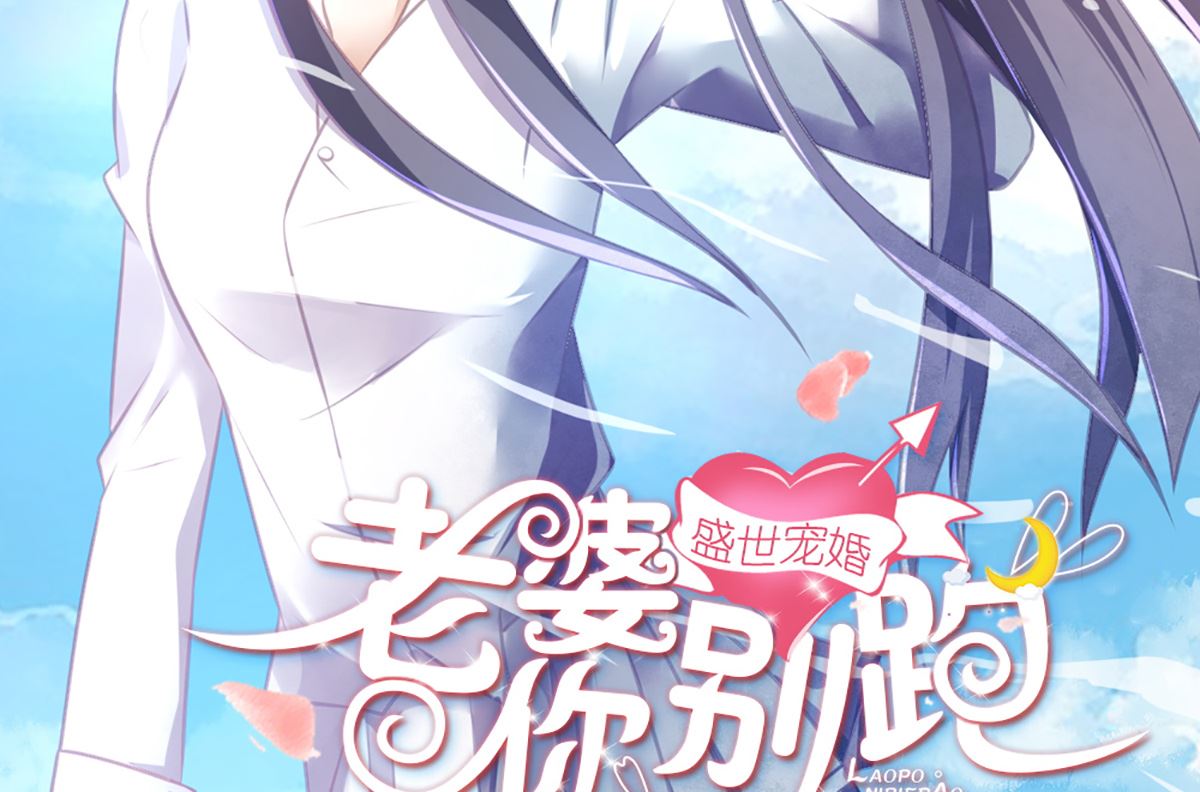 第32话 验证猜想的时候到了(1/2)-第32话