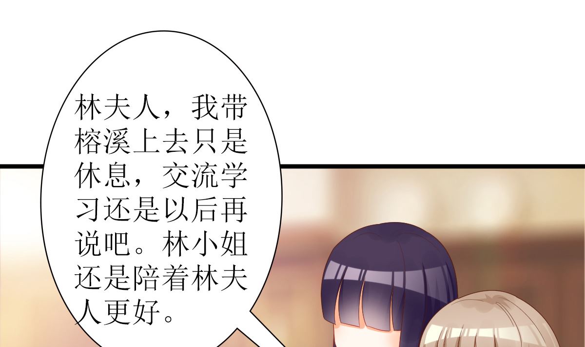 第32话 验证猜想的时候到了(1/2)-第32话