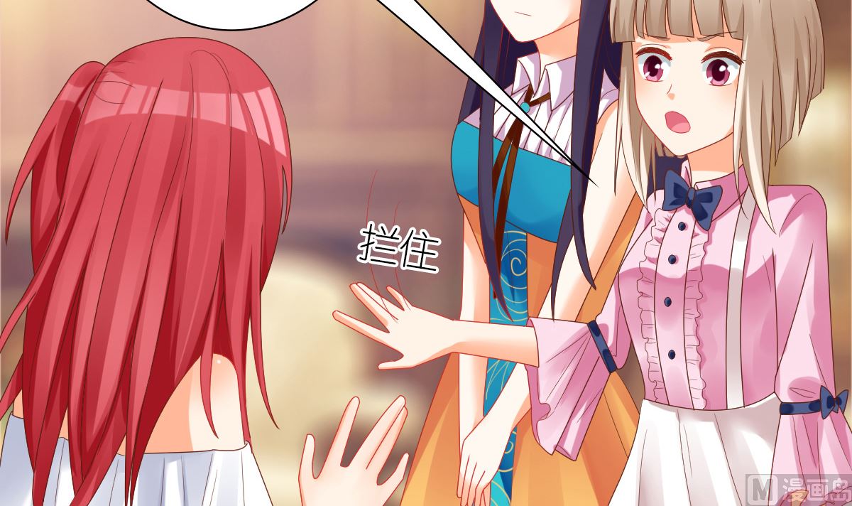 第32话 验证猜想的时候到了(1/2)-第32话