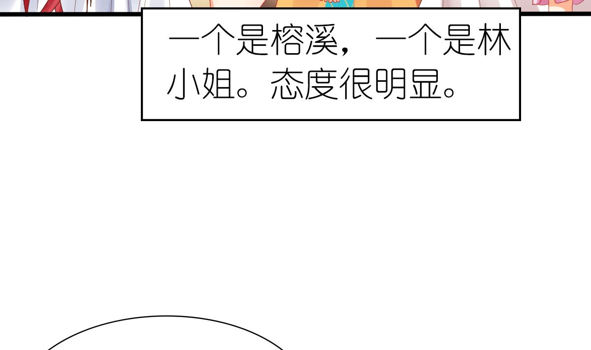 第32话 验证猜想的时候到了(1/2)-第32话