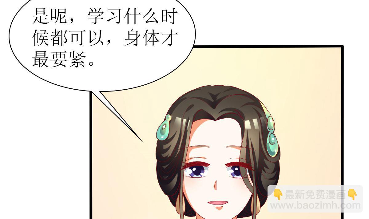 第32话 验证猜想的时候到了(1/2)-第32话