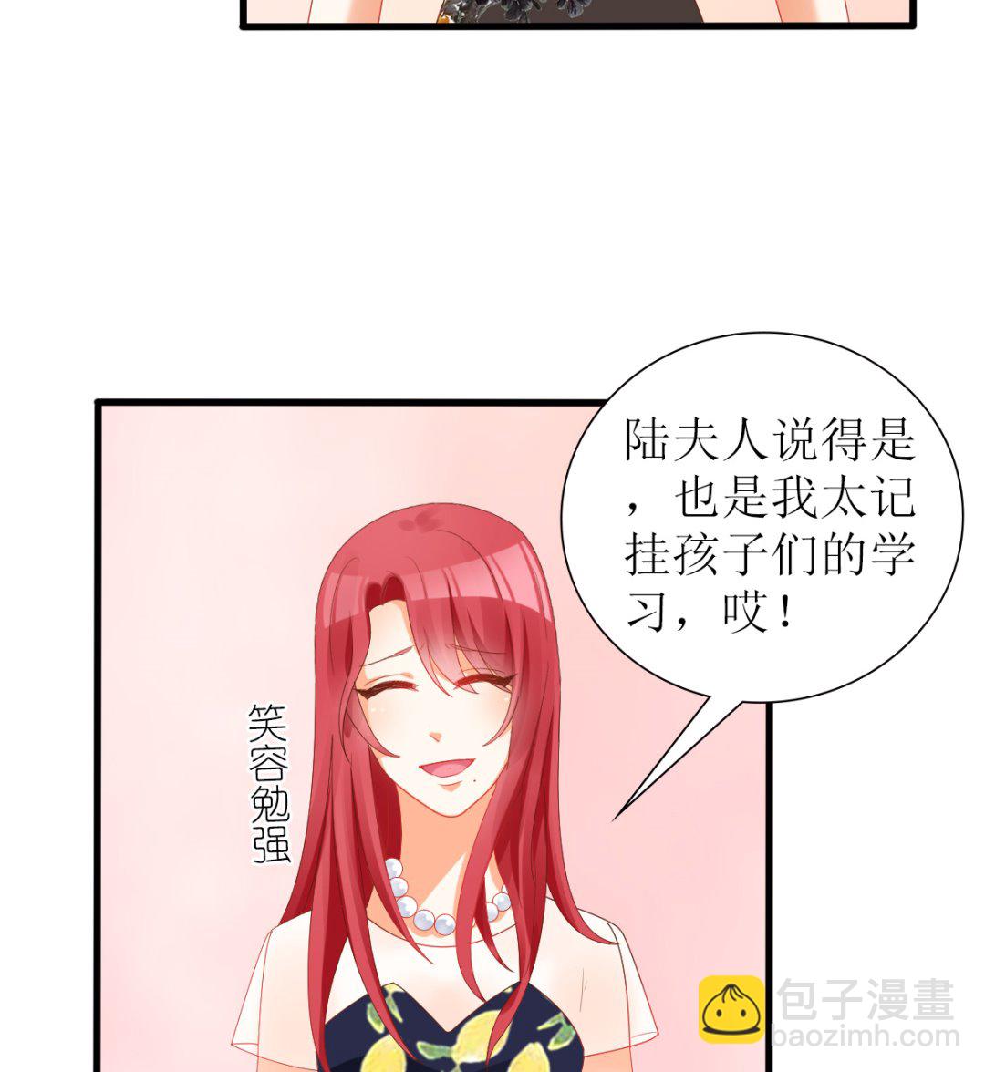 第32话 验证猜想的时候到了(1/2)-第32话