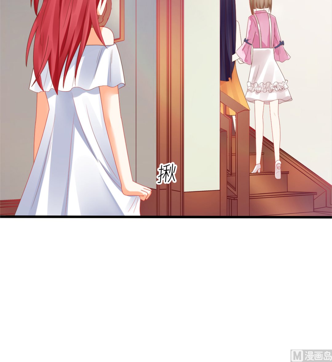 第32话 验证猜想的时候到了(1/2)-第32话