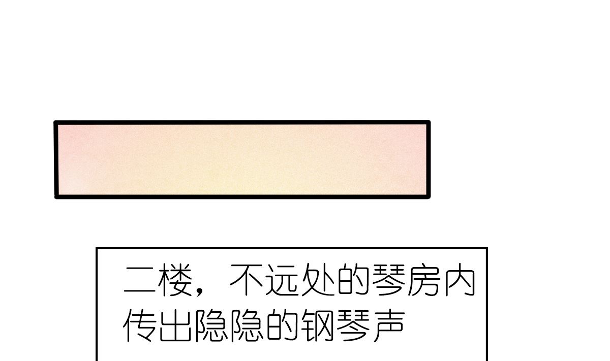 第32话 验证猜想的时候到了(1/2)-第32话