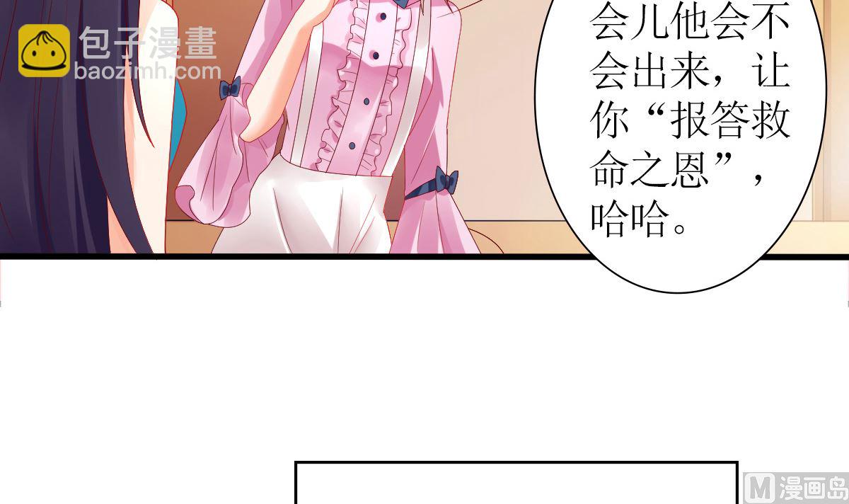 第32话 验证猜想的时候到了(1/2)-第32话