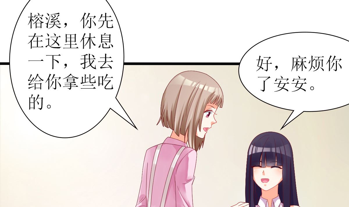 第32话 验证猜想的时候到了(1/2)-第32话