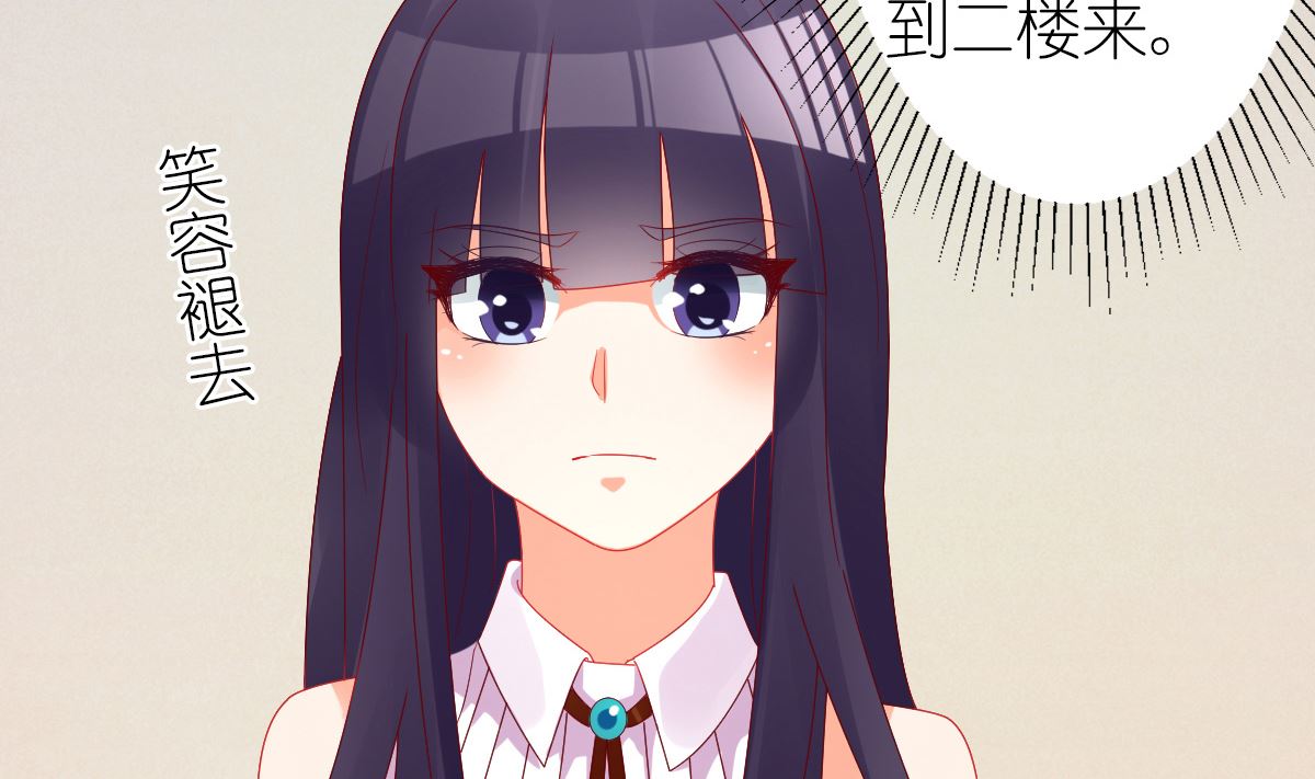 第32话 验证猜想的时候到了(1/2)-第32话