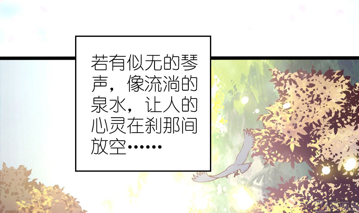 第32话 验证猜想的时候到了(1/2)-第32话