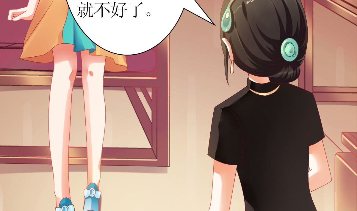 第32话 验证猜想的时候到了(1/2)-第32话