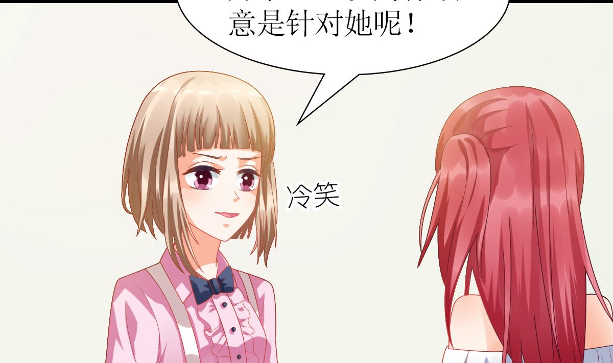 第32话 验证猜想的时候到了(1/2)-第32话