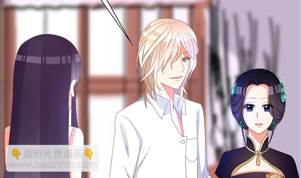 第34话 没用 一切算计都白费(1/2)-第34话