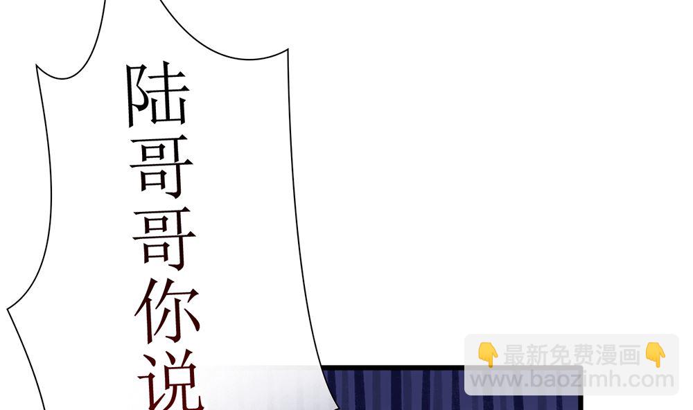 第34话 没用 一切算计都白费(1/2)-第34话