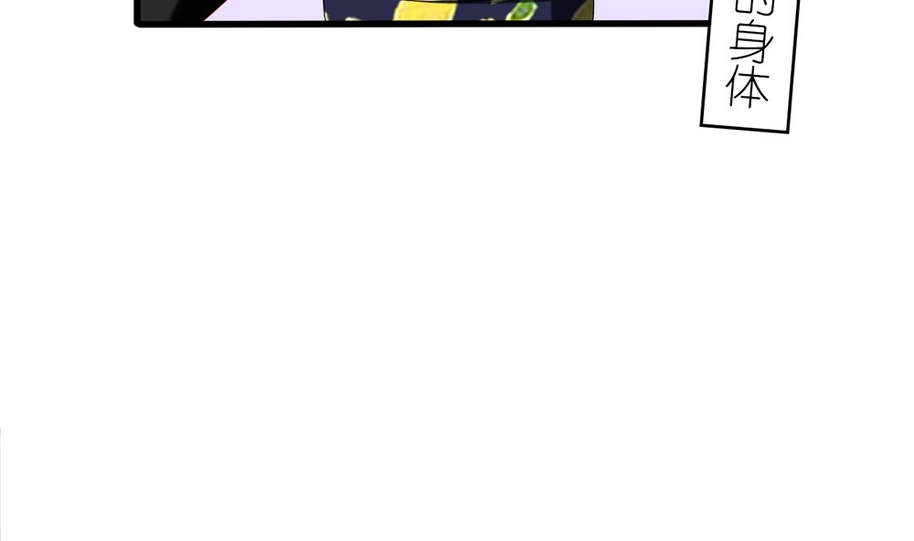 第34话 没用 一切算计都白费(1/2)-第34话