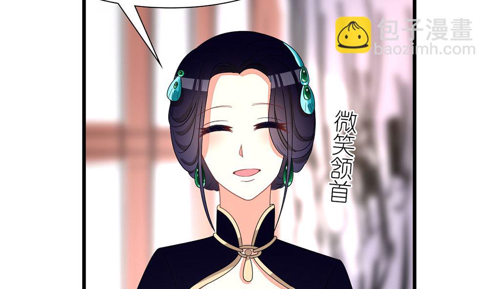 第34话 没用 一切算计都白费(1/2)-第34话