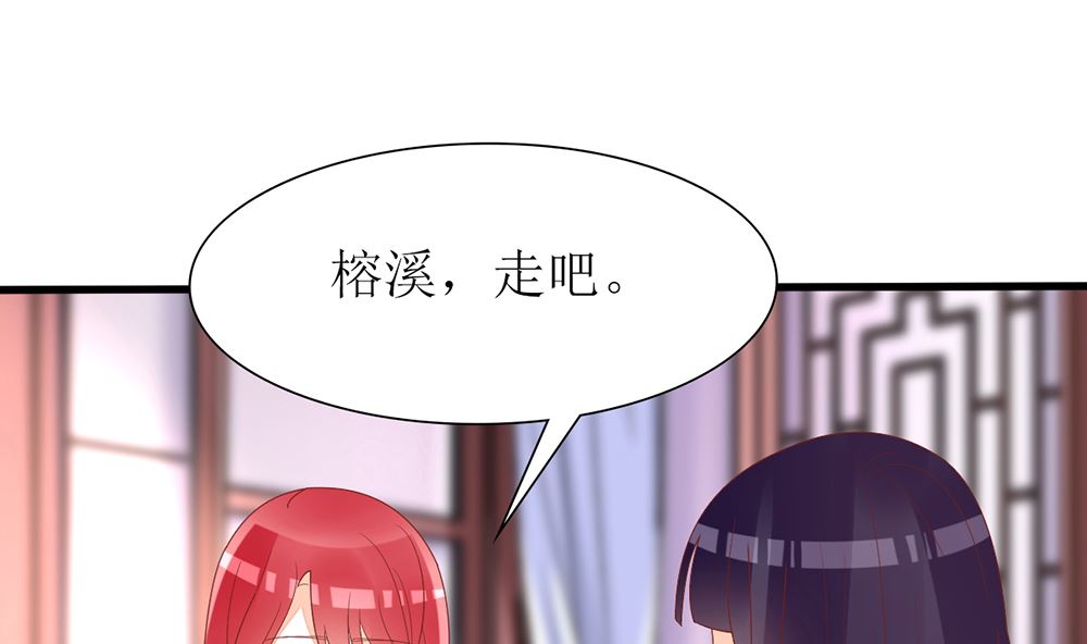 第34话 没用 一切算计都白费(1/2)-第34话