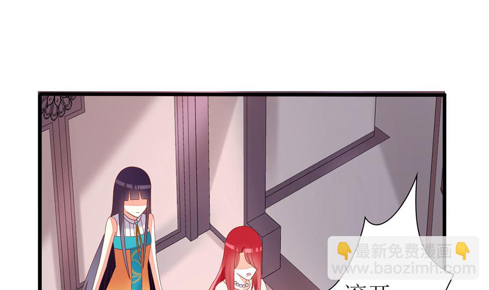 第34话 没用 一切算计都白费(1/2)-第34话