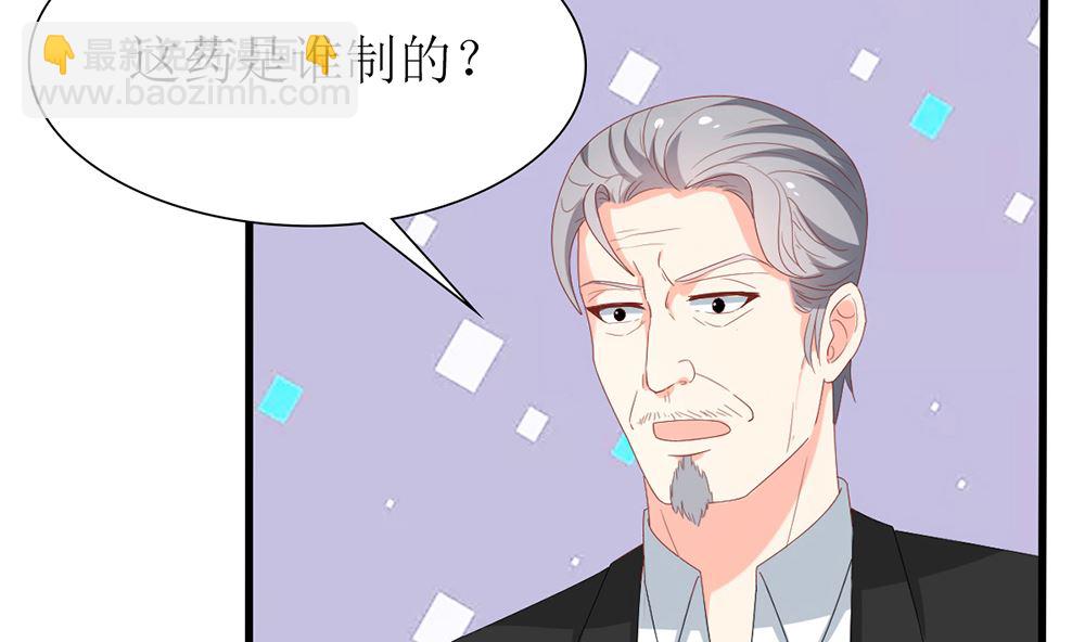 第38话 想躲开我(1/2)-第38话