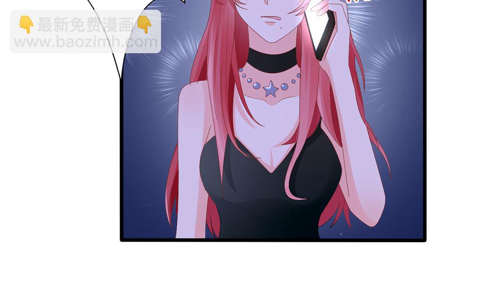 第40话 偷听苏雅娴的计划(1/2)-第40话