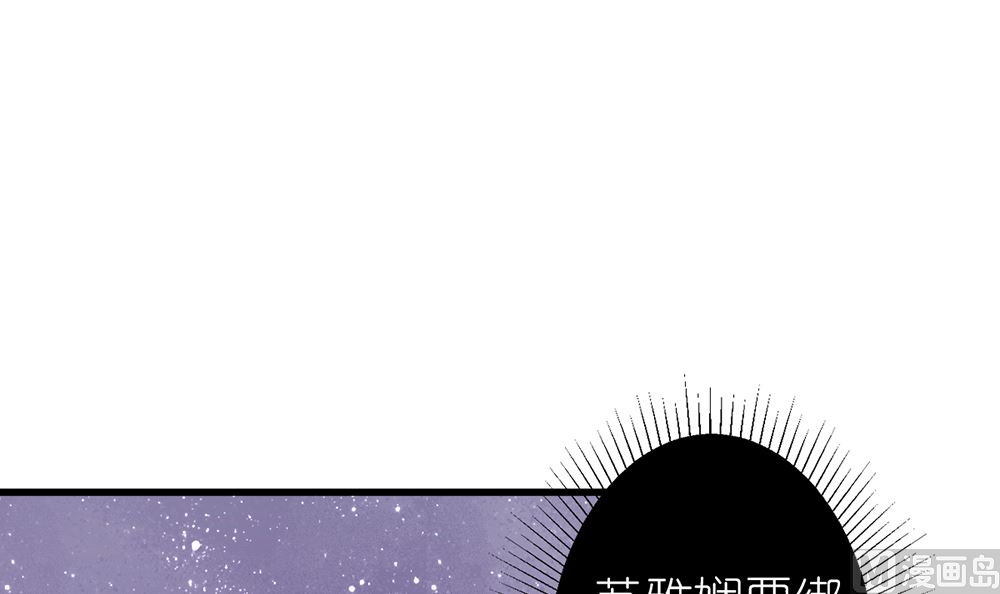 第40话 偷听苏雅娴的计划(1/2)-第40话